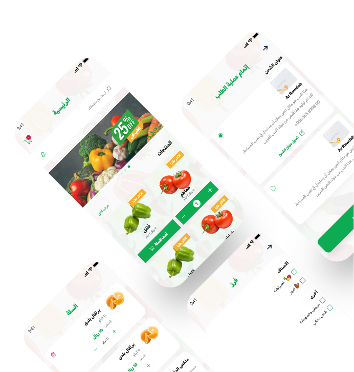 app-part